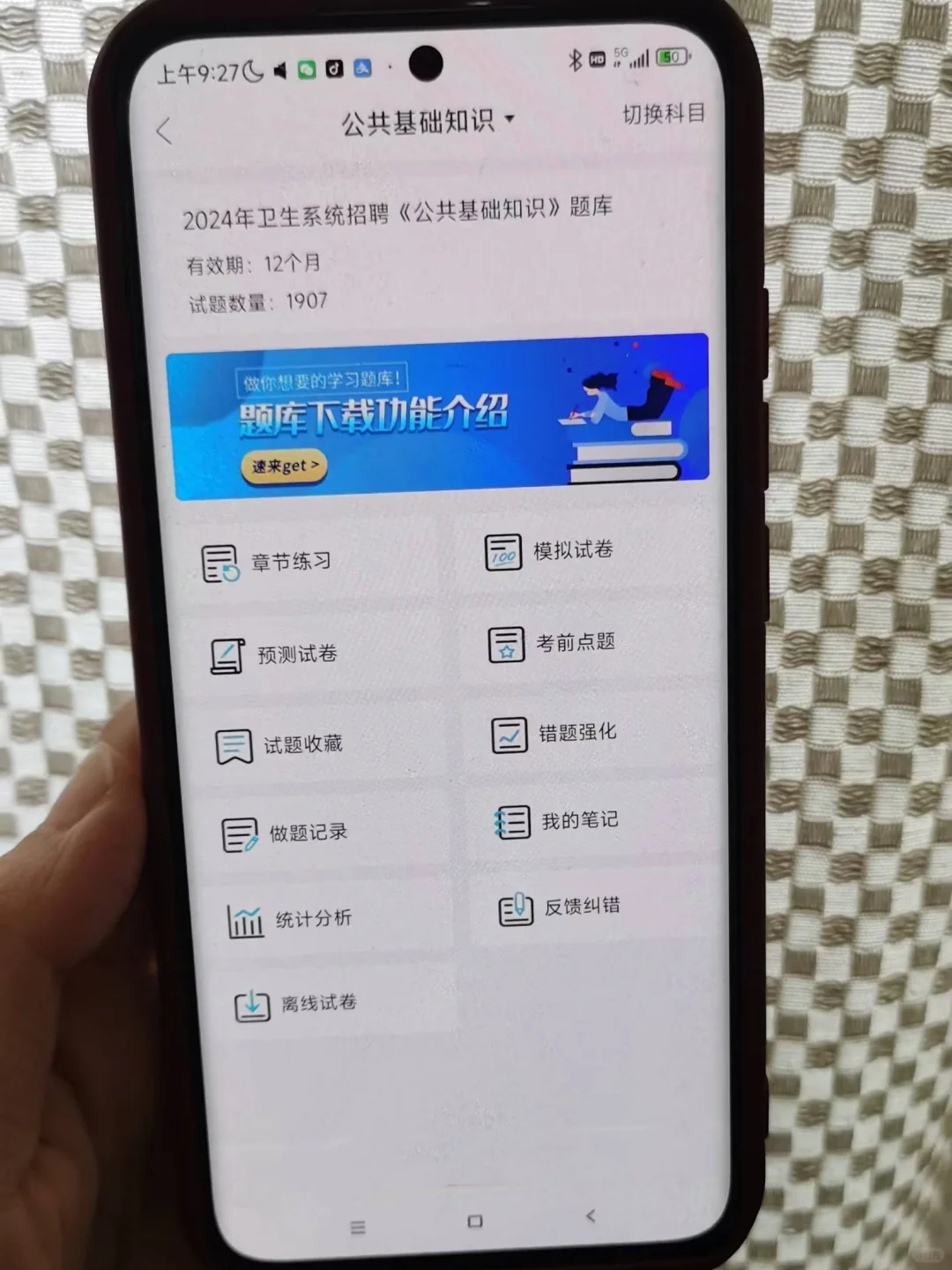 陕西渭南市县管镇聘村用专项医疗人才招聘!