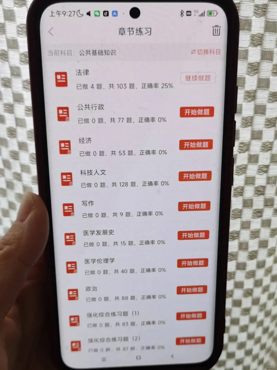陕西渭南市县管镇聘村用专项医疗人才招聘!