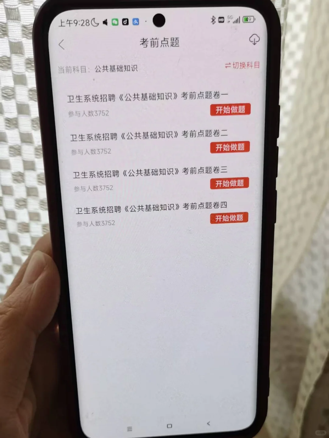 陕西渭南市县管镇聘村用专项医疗人才招聘!