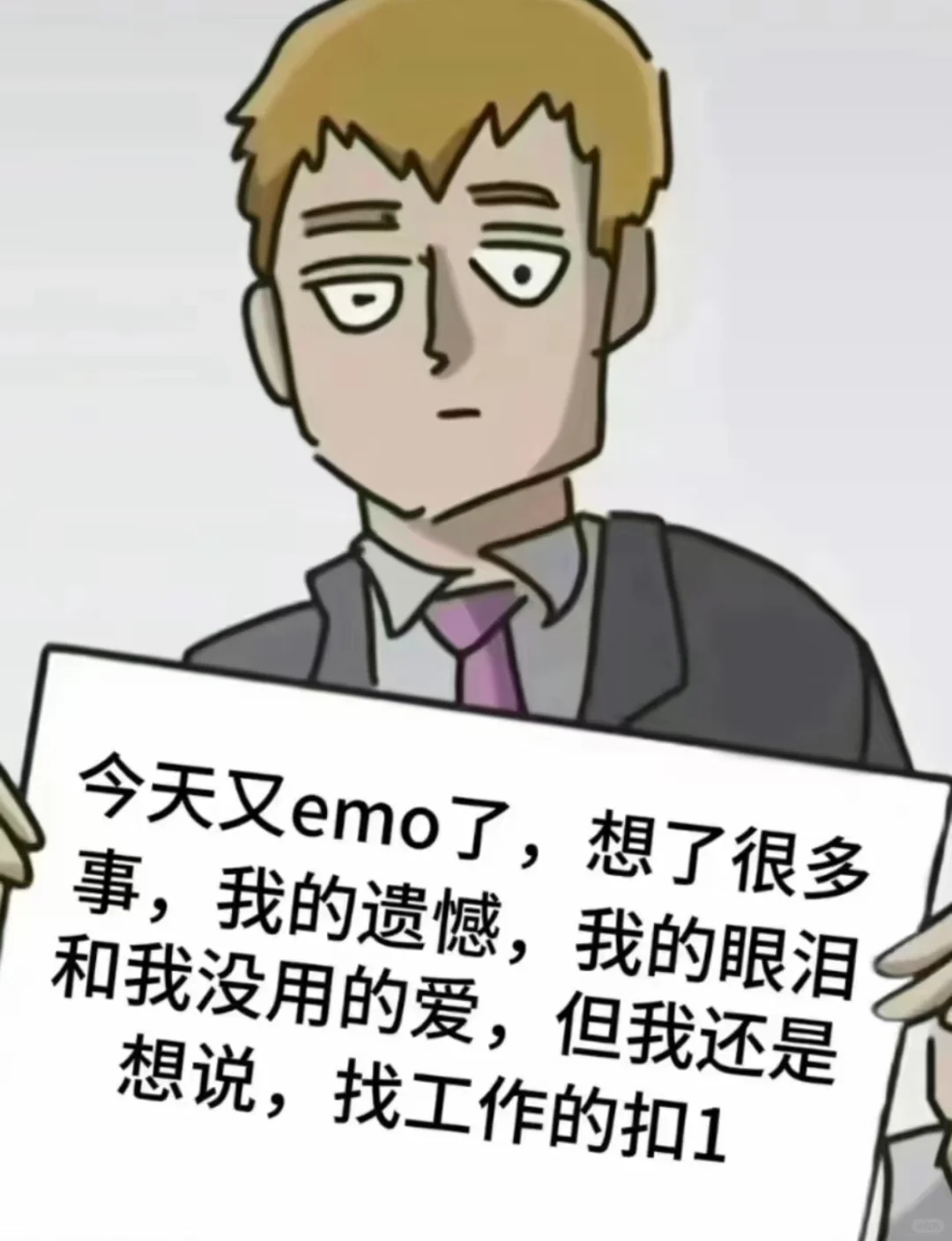 这里有一份很有“冲”劲的工作