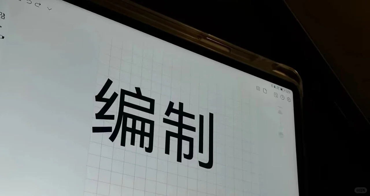 10万编制没了，省属事业单位转制为企业