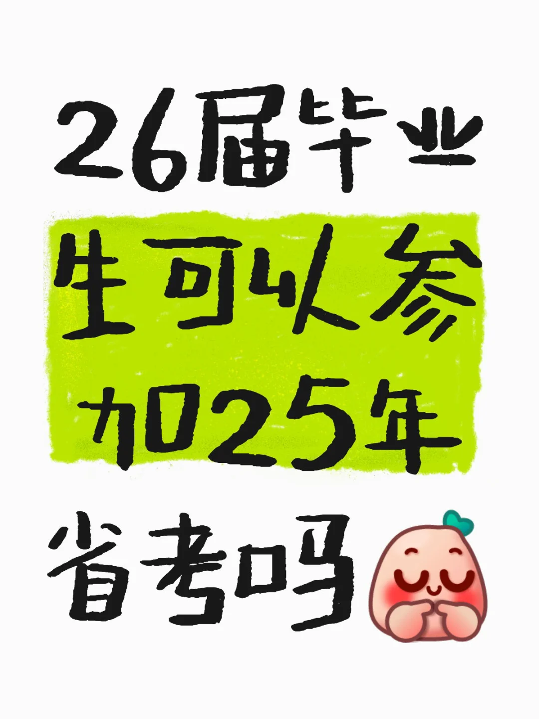 想感受一下试试水