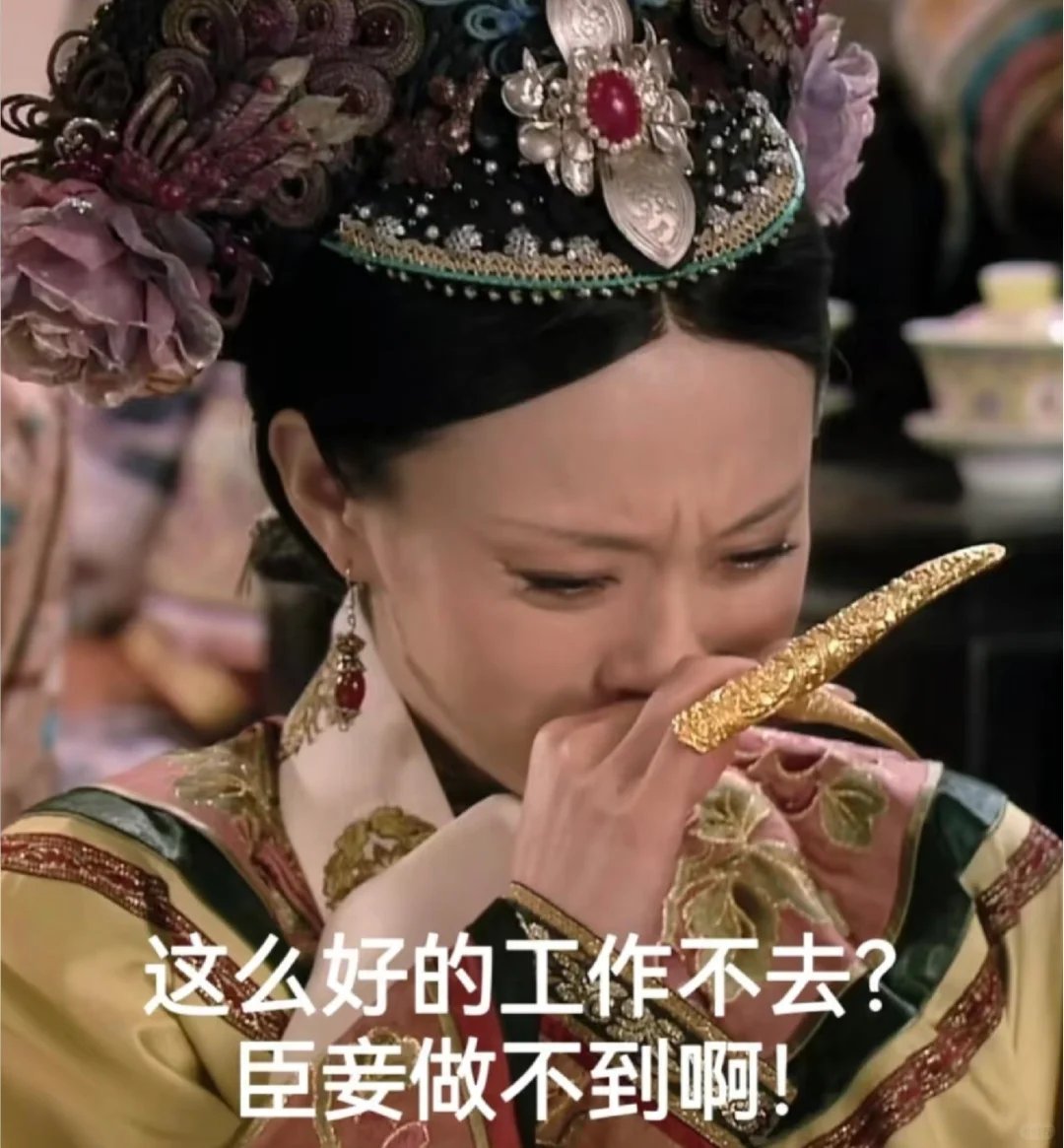 【重庆招聘】中国人不骗中国人