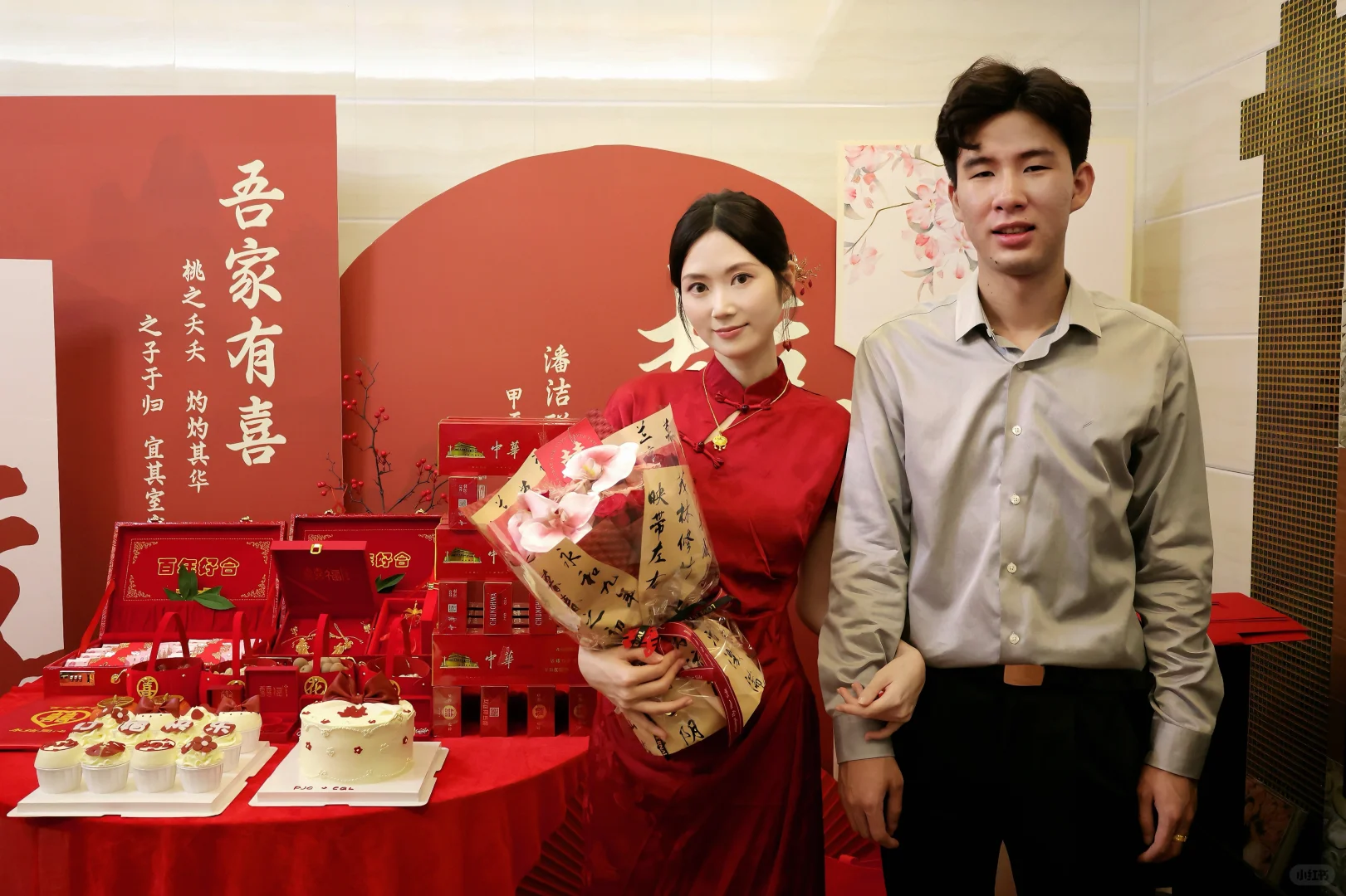 三书六礼来下聘啦