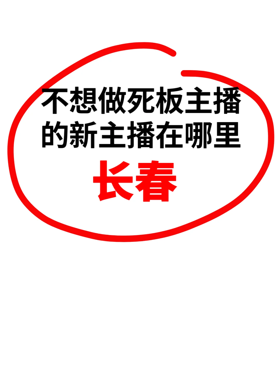 进来看看不浪费时间
