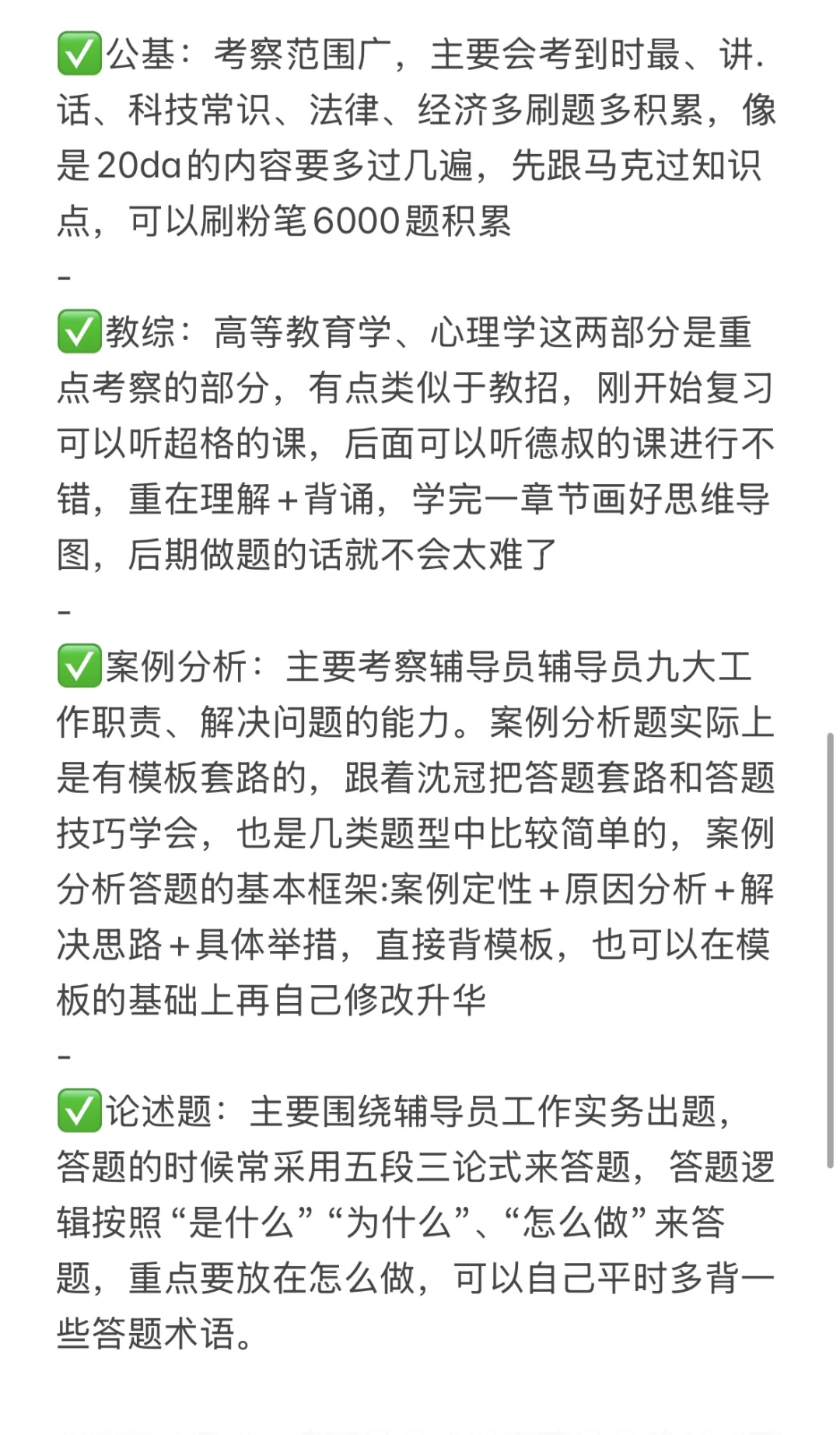 湖南高校开年第一波招聘！（考情+待遇）