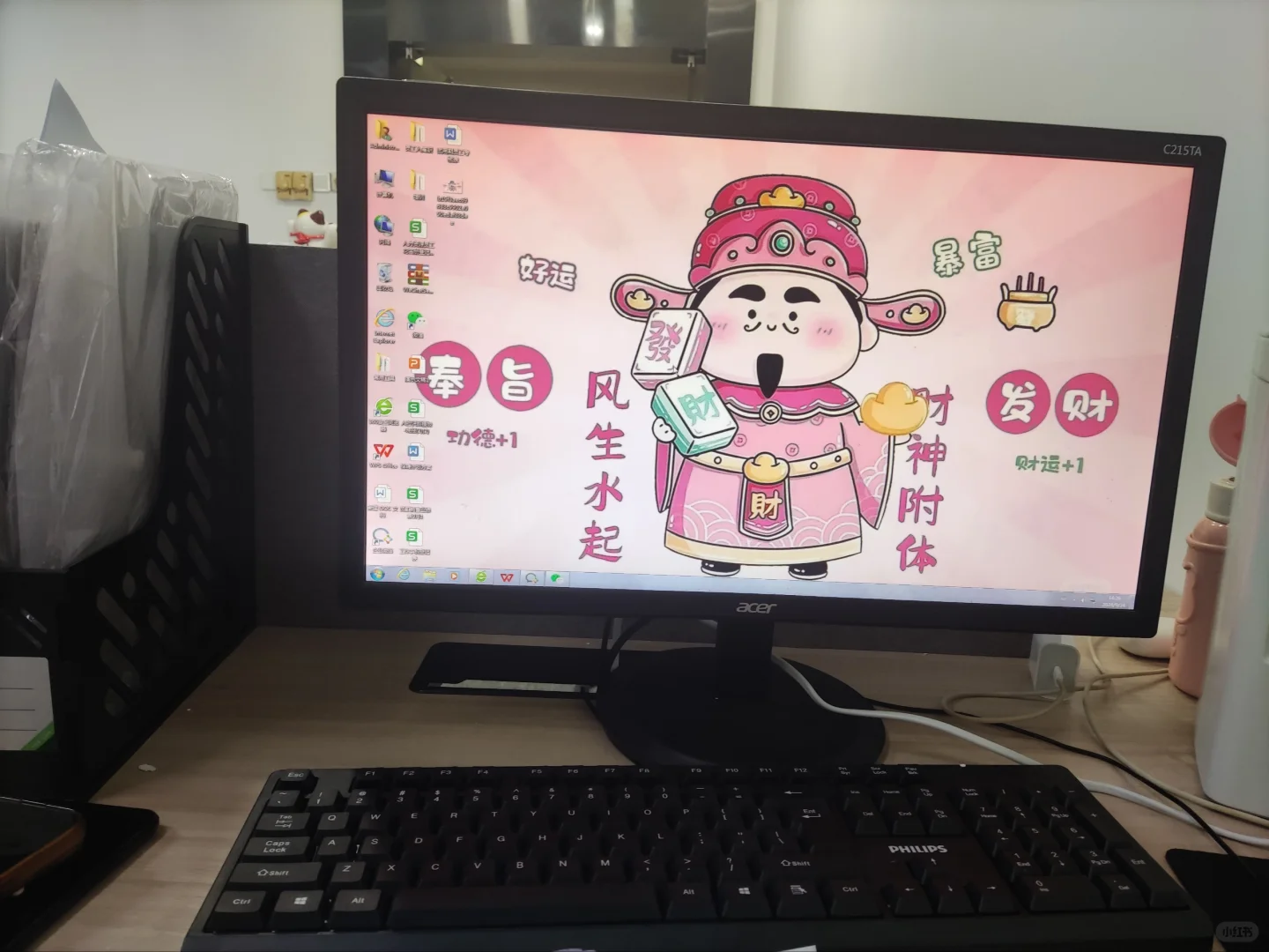 双休➕包吃➕初创公司招聘啦