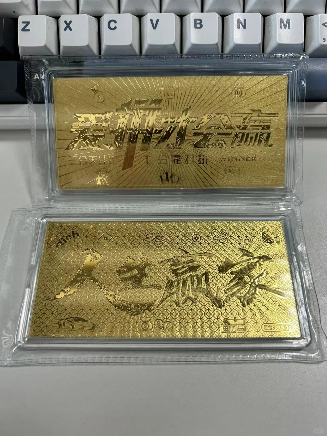 什么神仙公司年会发金条⁉️1.4w奖金?