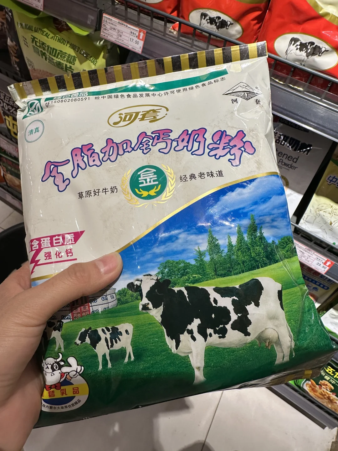 想问一下内蒙古省聘书记员，现在都怎么样了