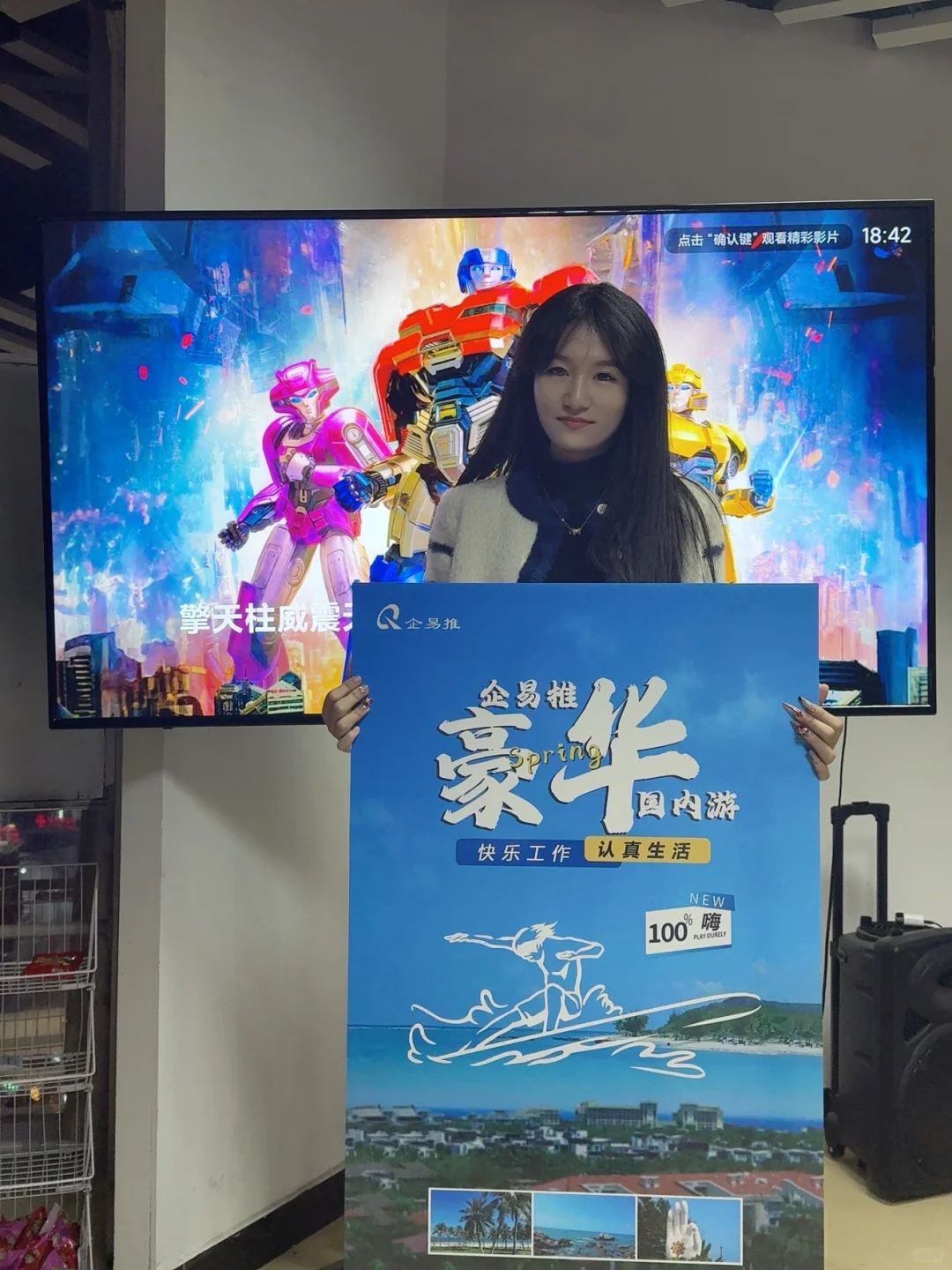 什么神仙公司年会发金条⁉️1.4w奖金?