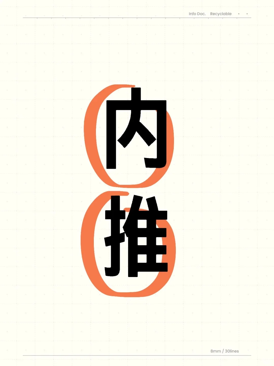 公司又又又又招人啦!
