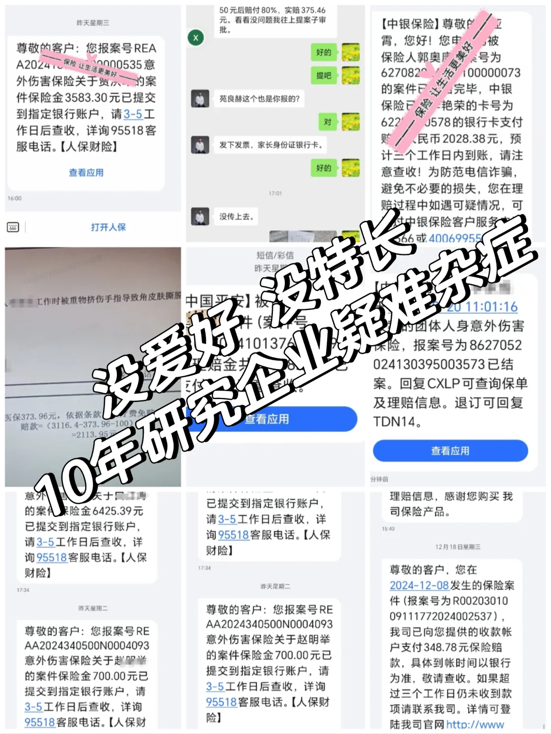 铁铁们 以我单身三十年的经验 这个坑你得平