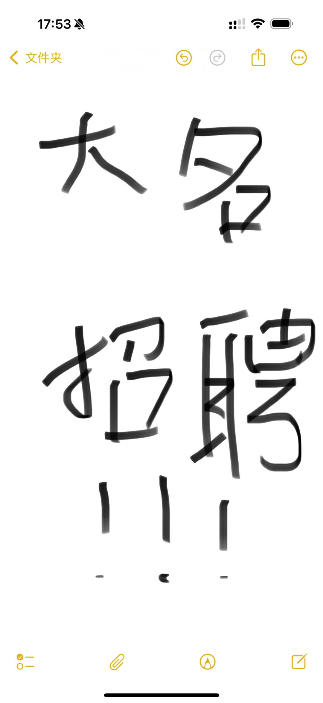 大名县哪里招聘啊！！！！！！！！！