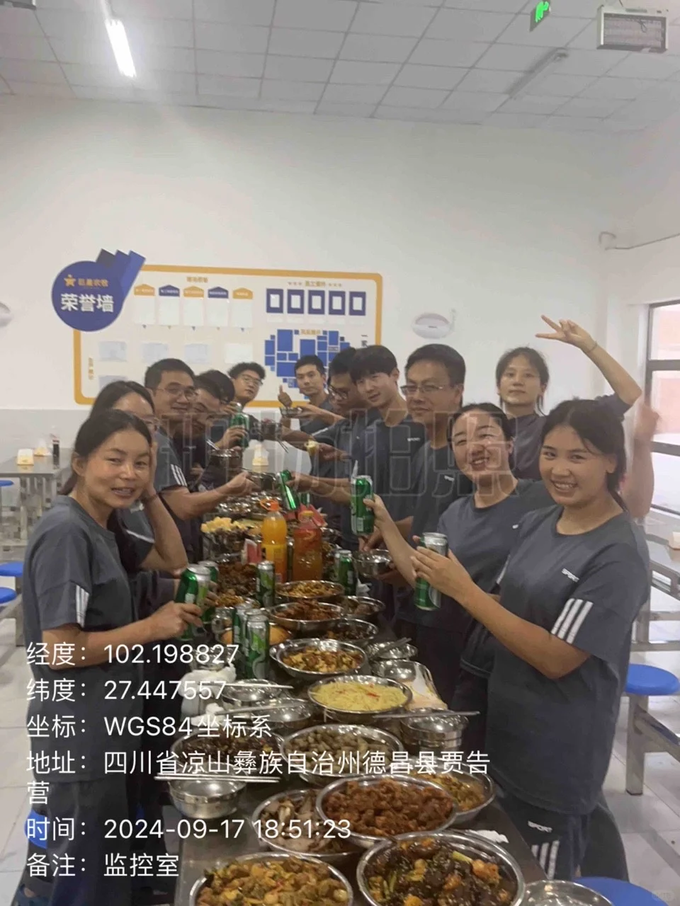 【上市公司】德昌巨星农牧-年后面试入职