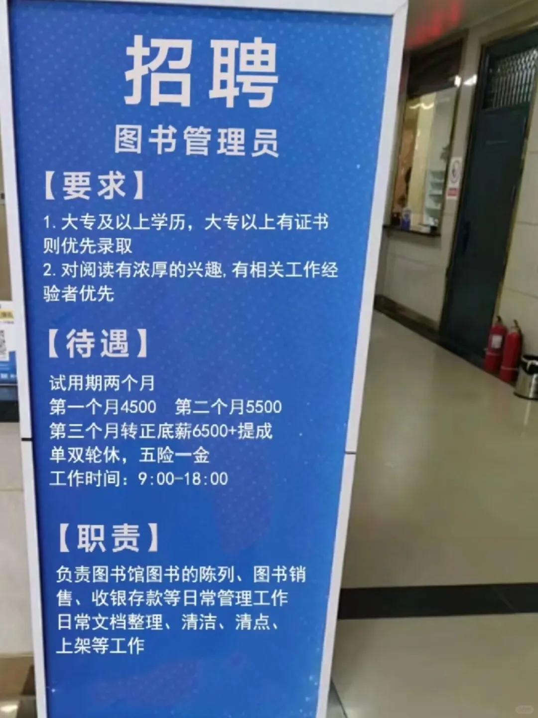 果然，越是好工作越不在网上流通??