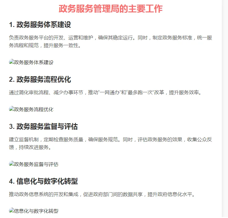 河北省考新岗位！！！
