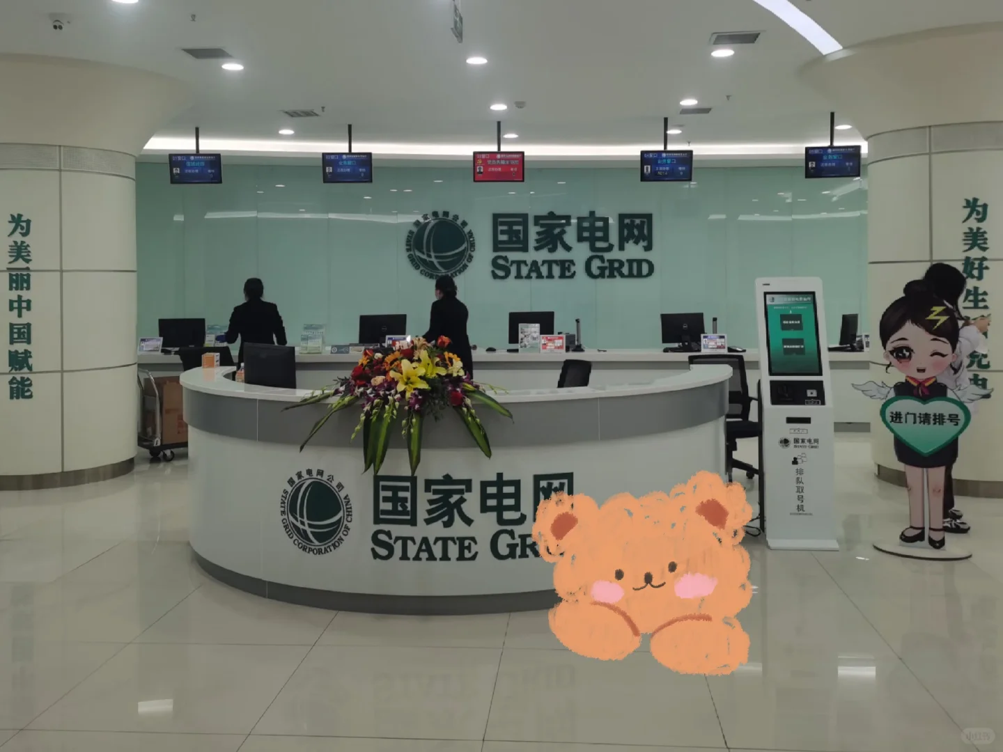 供电所文员岗，双休，大专起报！