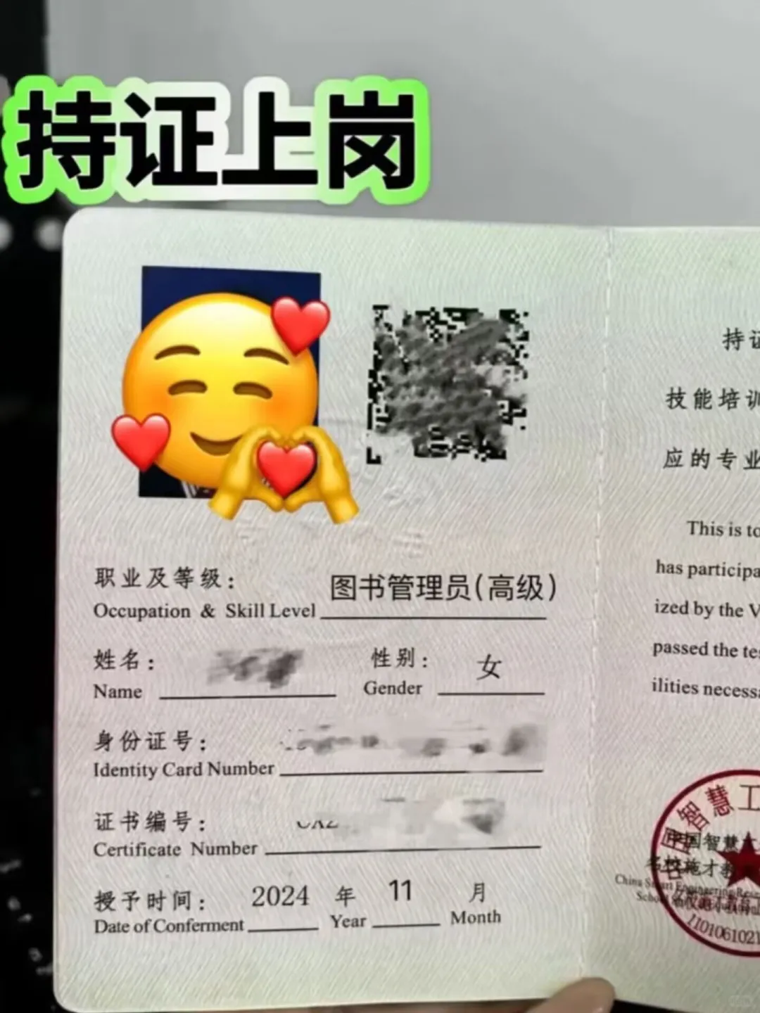 果然，越是好工作越不在网上流通??