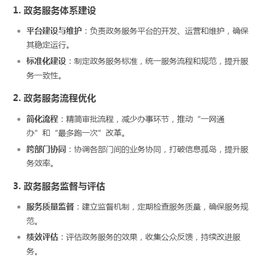 河北省考新岗位！！！