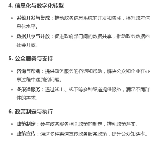 河北省考新岗位！！！