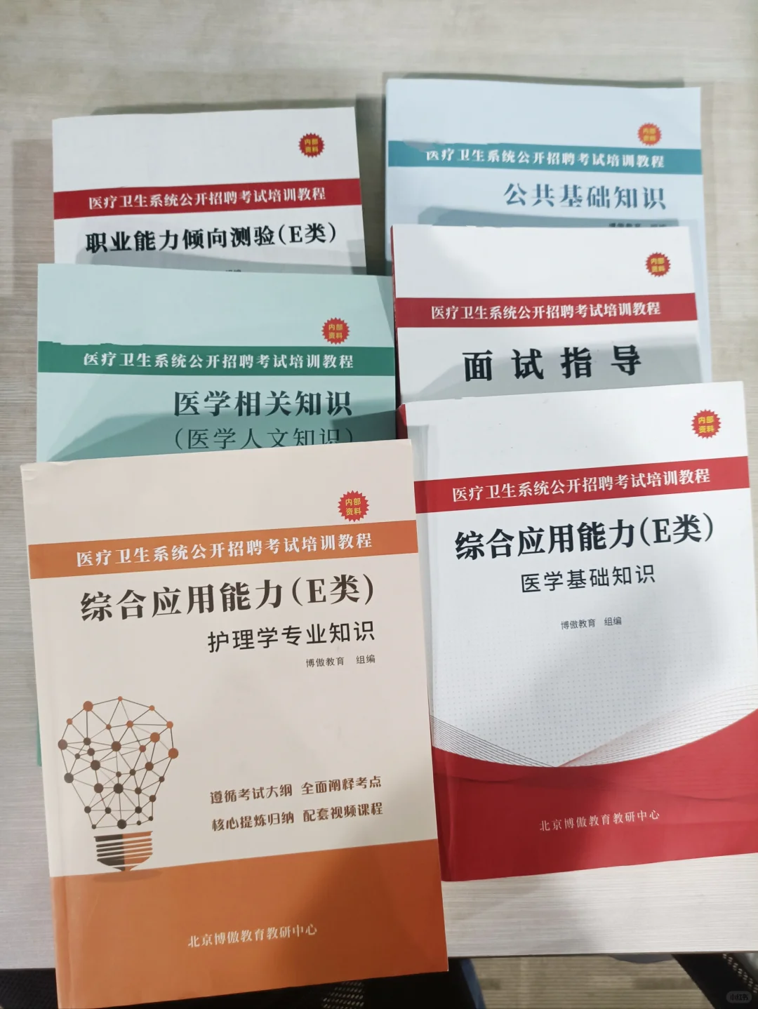2025上半年护理编制新公告来啦！