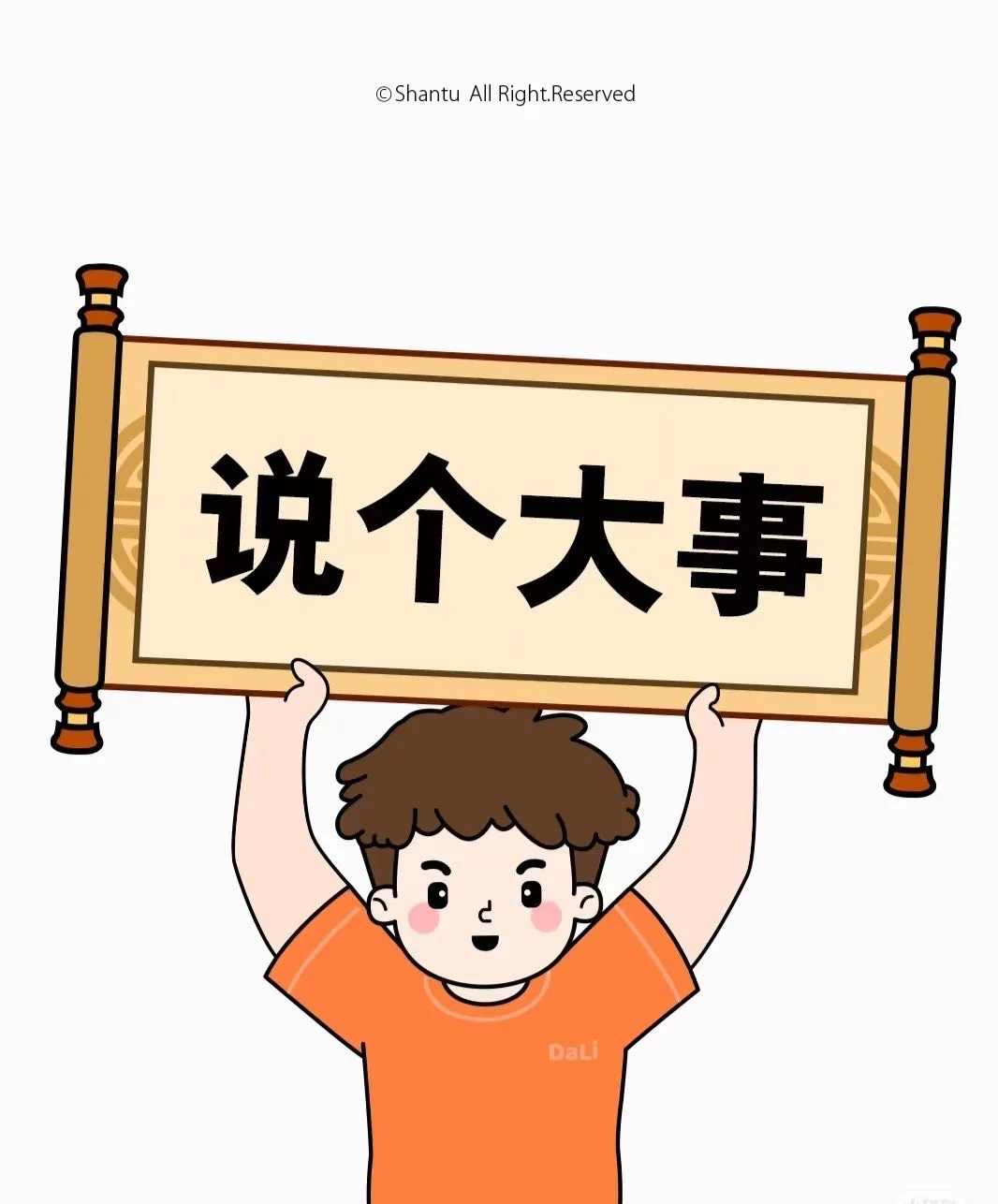 蒙城找工作的来，想要高工资的来