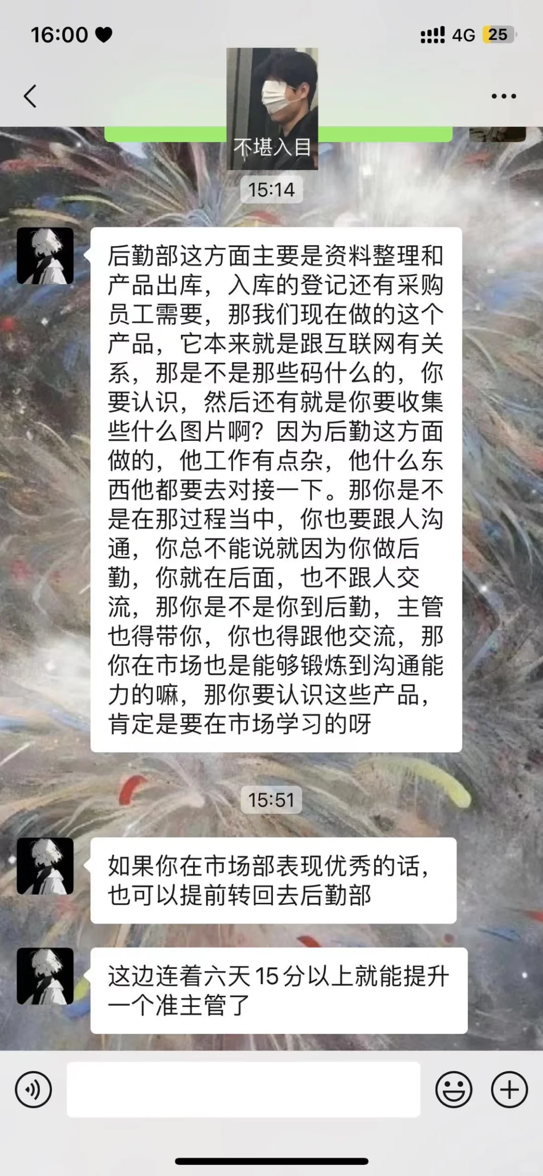 挂羊头卖狗肉