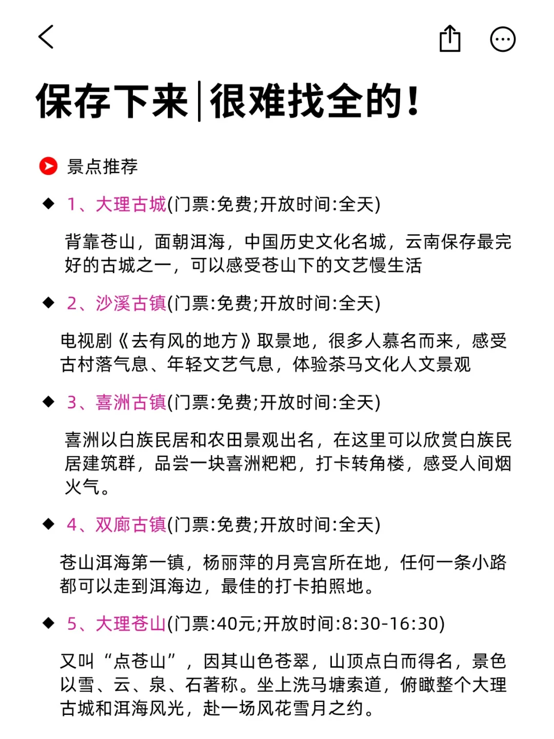 2.7?大理已回，崩溃了?说点真心建议