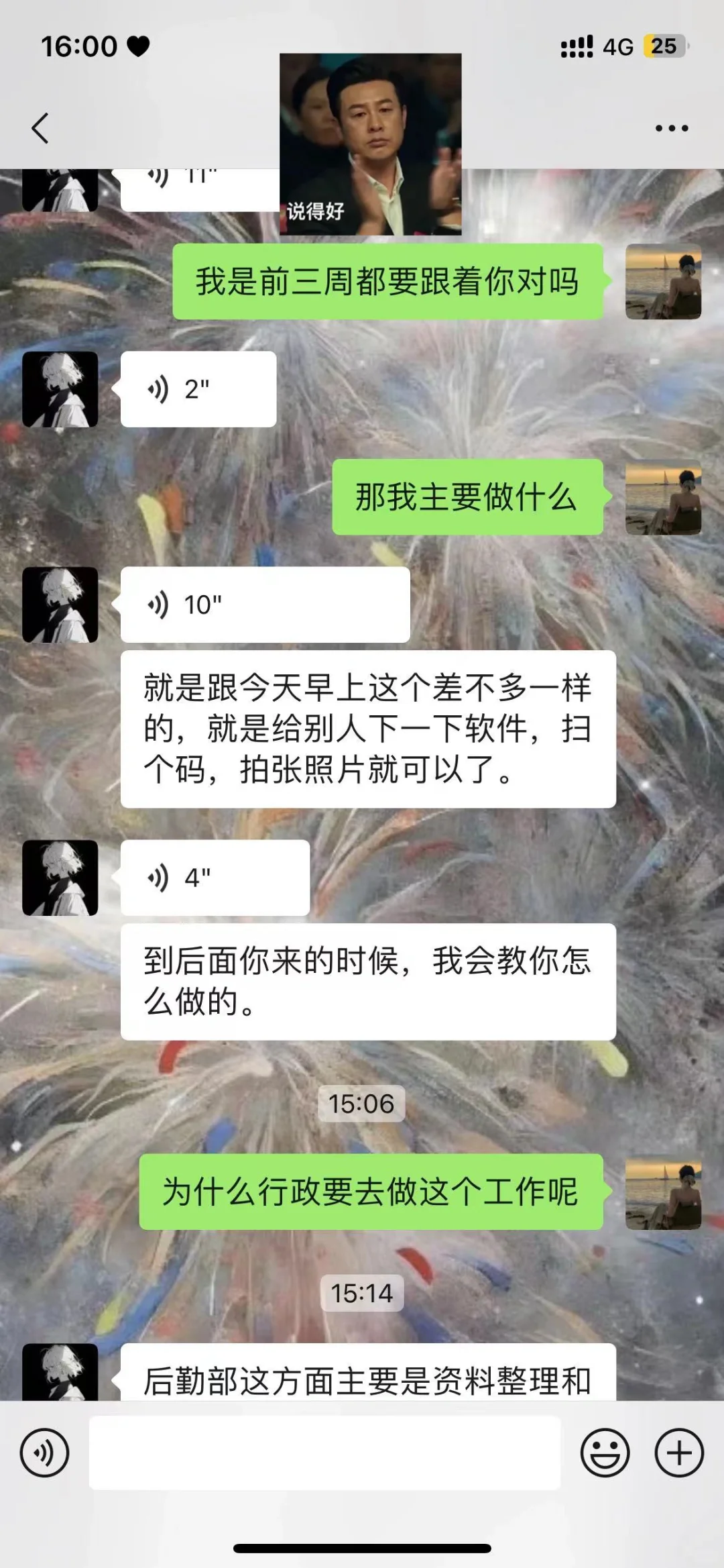 挂羊头卖狗肉