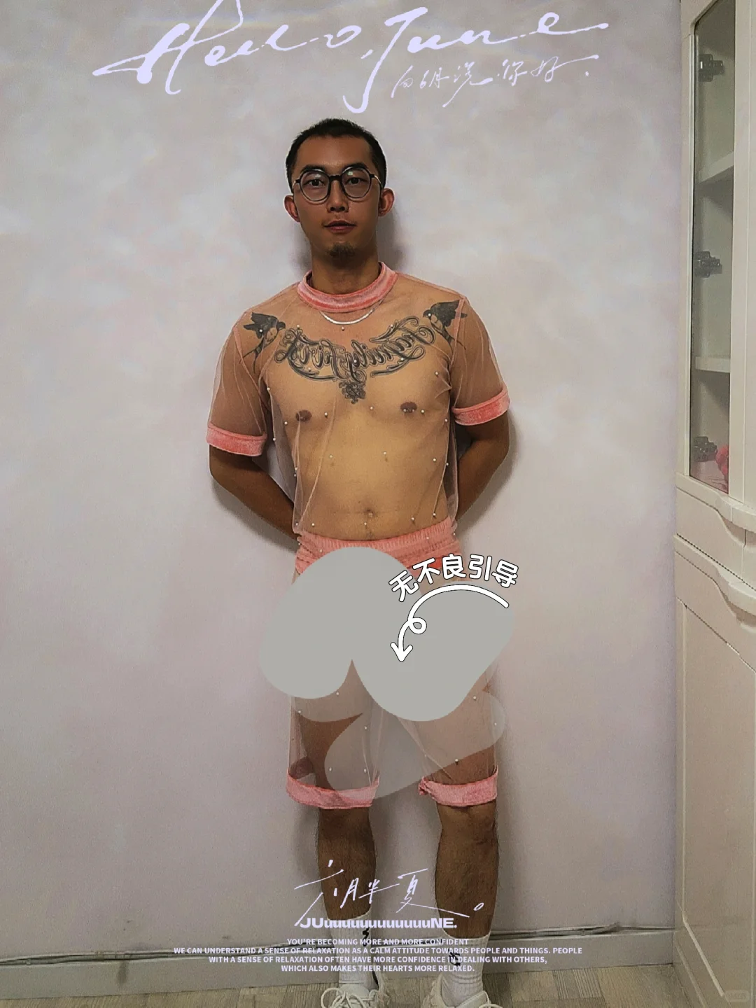 （被埋）2025终级预告|177男| ?最性感男
