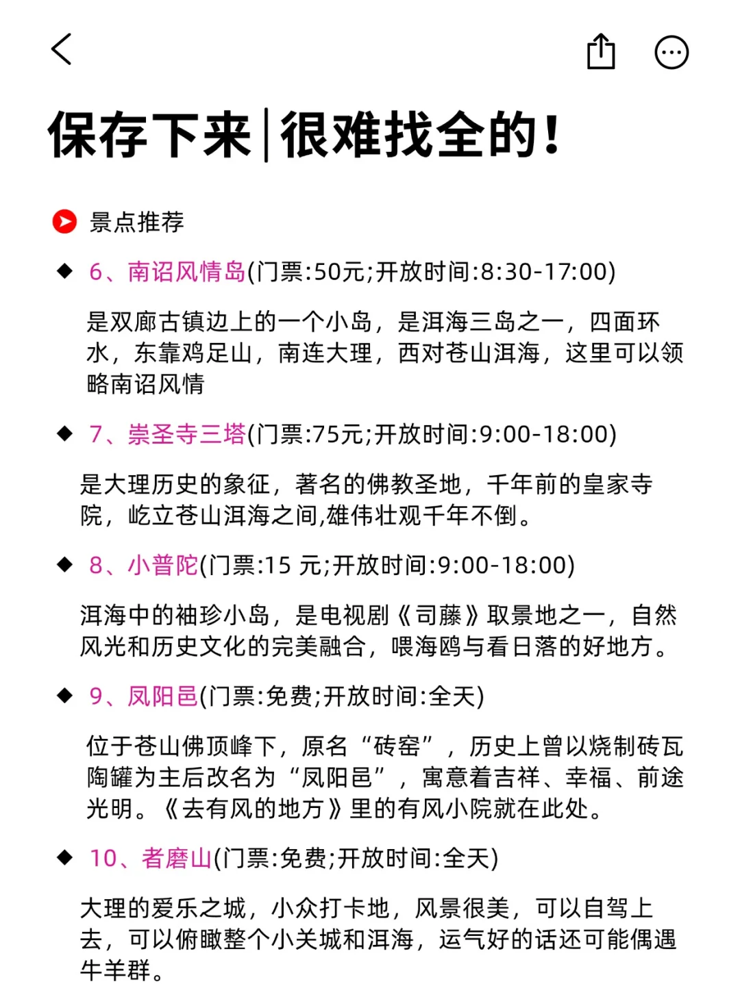 2.7?大理已回，崩溃了?说点真心建议