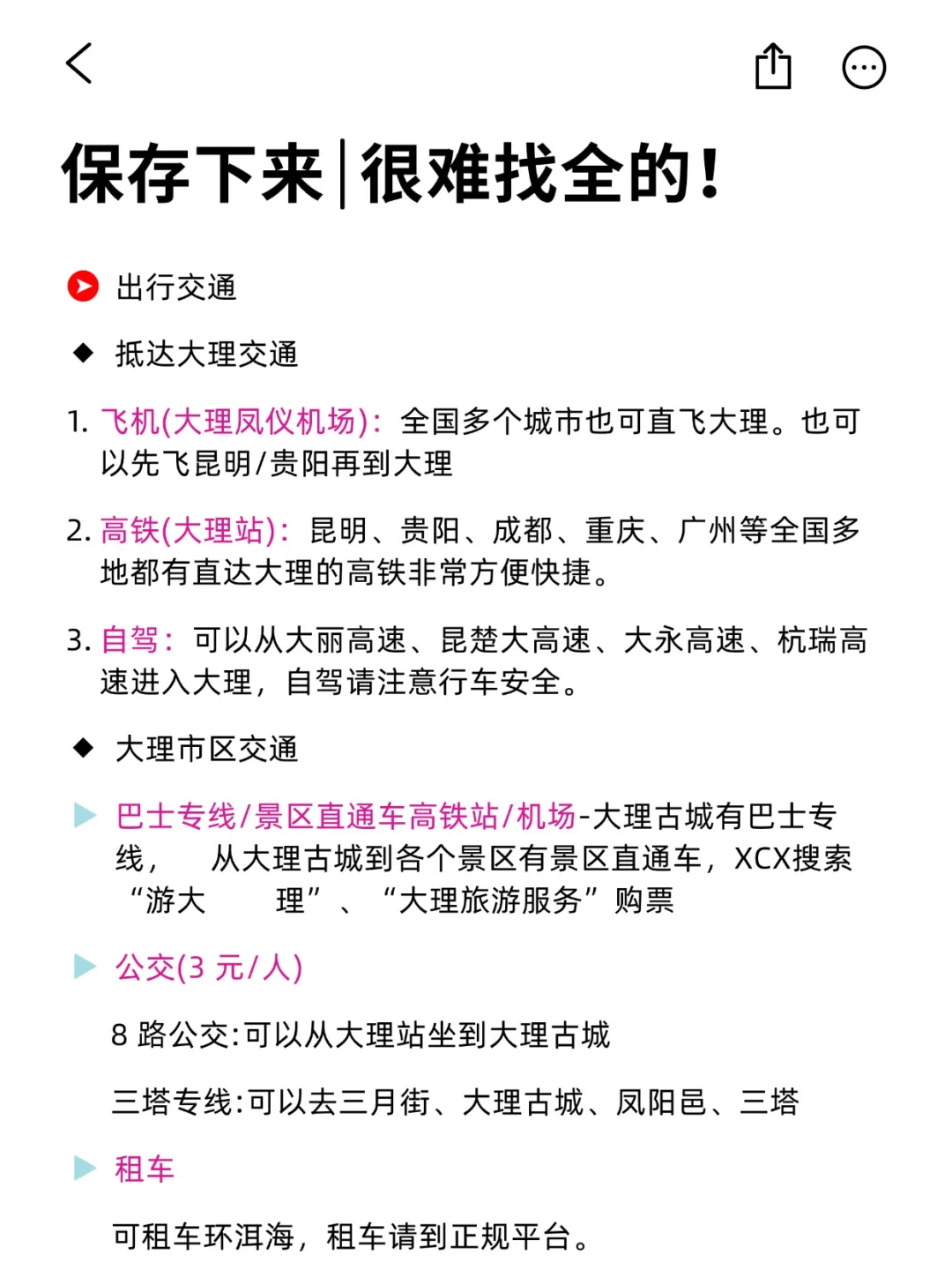 2.7?大理已回，崩溃了?说点真心建议