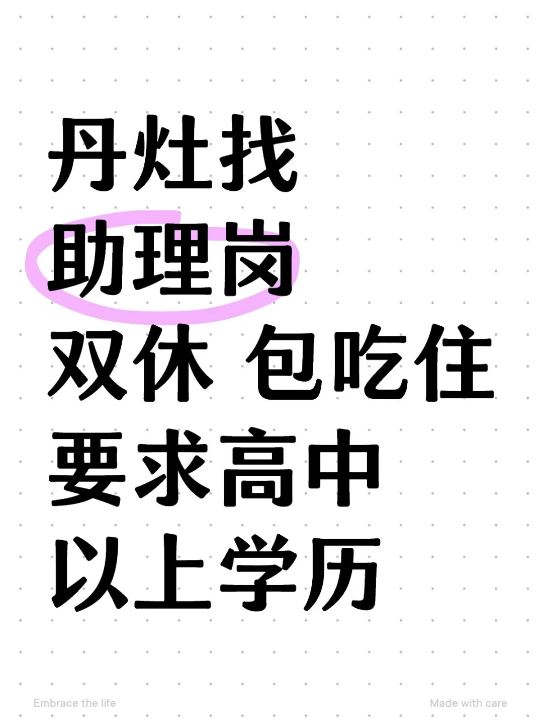 有人来么？