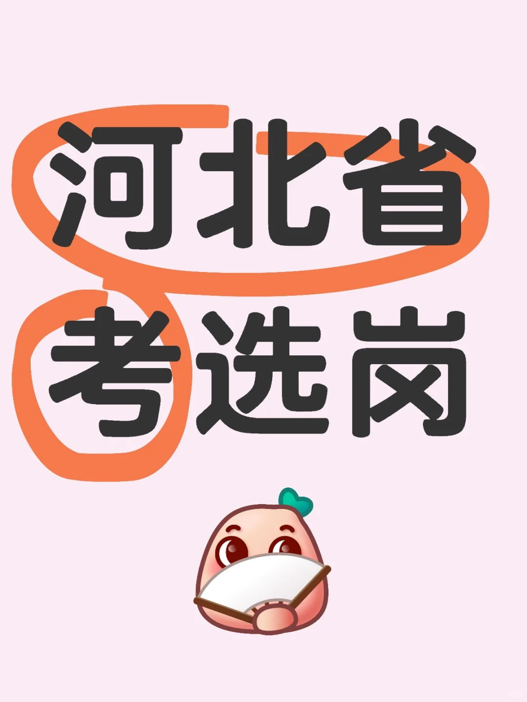 求求了 各位局长帮忙看看?