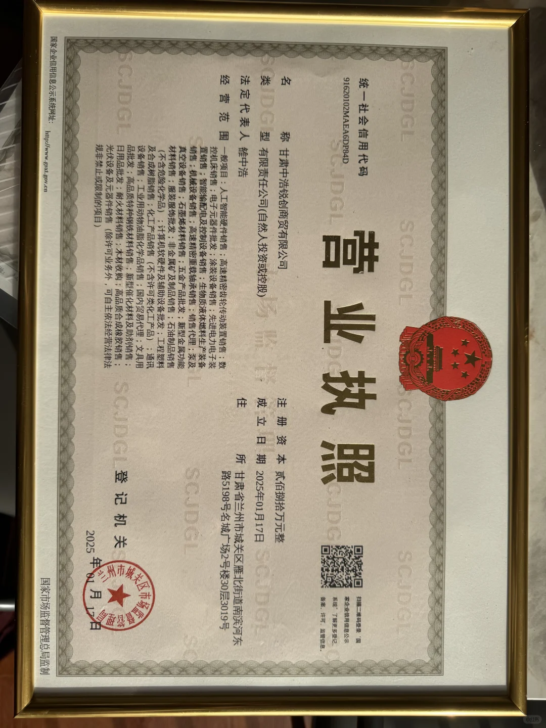 招个文员