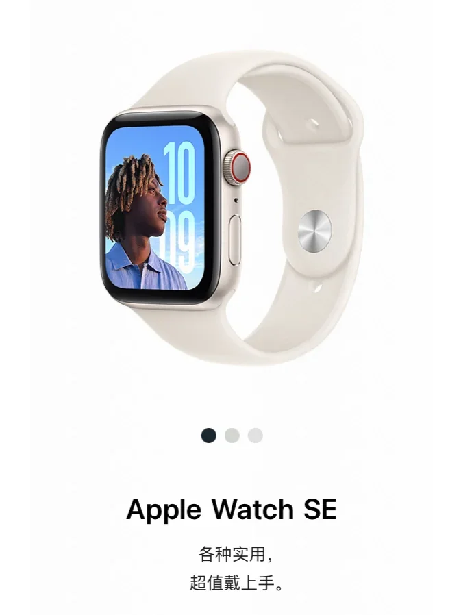 ?万粉抽奖！！！iwatch免费送！！！