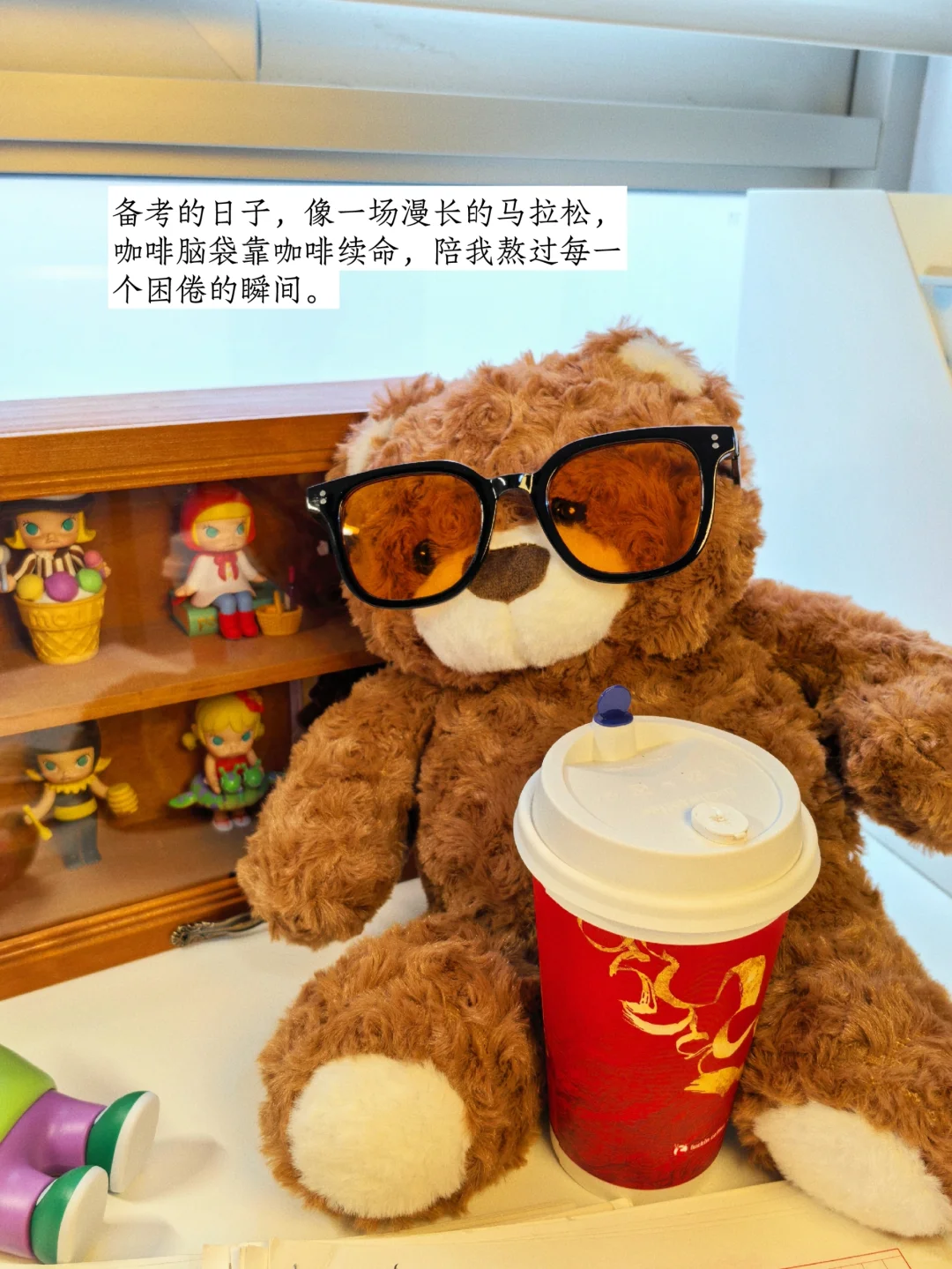 普通二本遴选上岸省厅：命运的齿轮开始转动