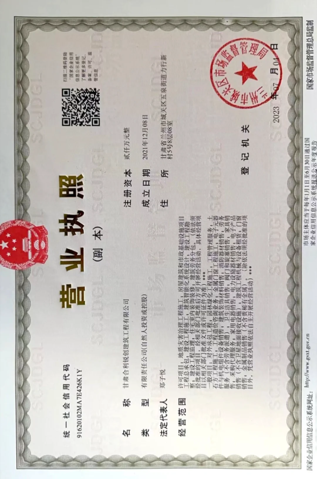 招个文员