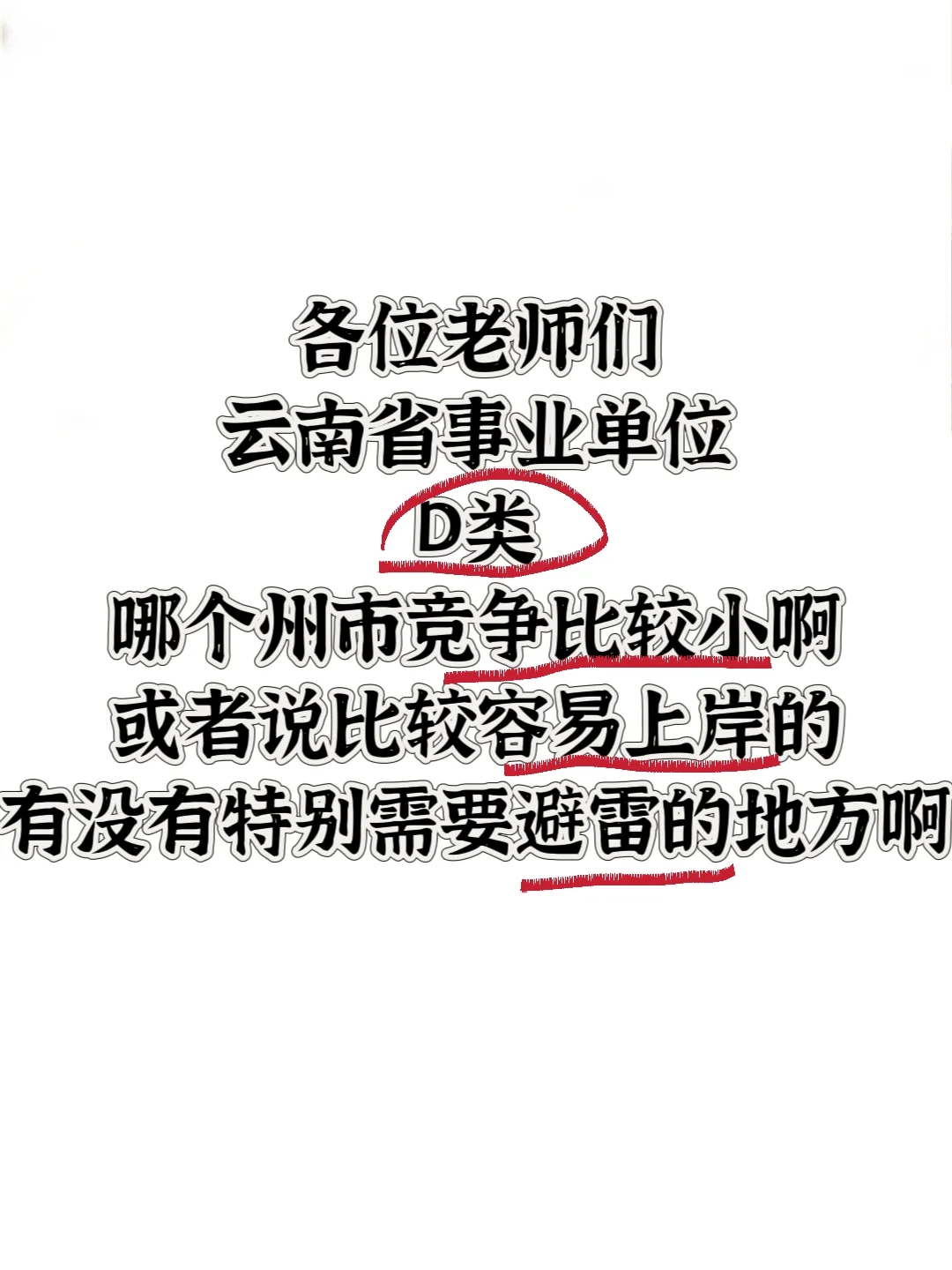 小白，不懂就问…?
