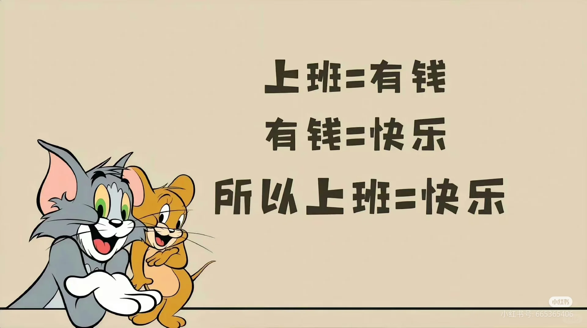 人力资源公司招聘啦?
