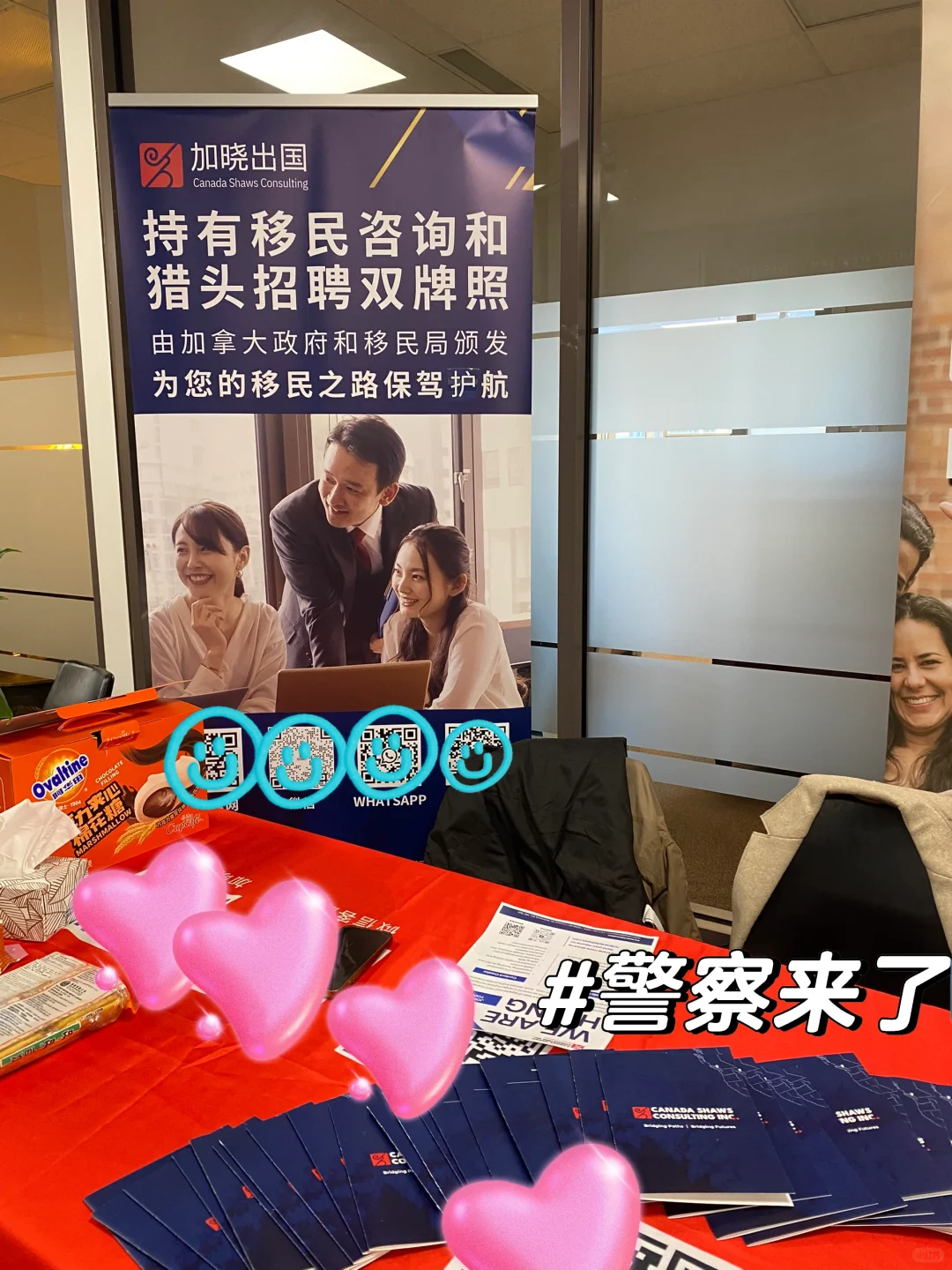 参加TWU 招聘会遭遇警察！