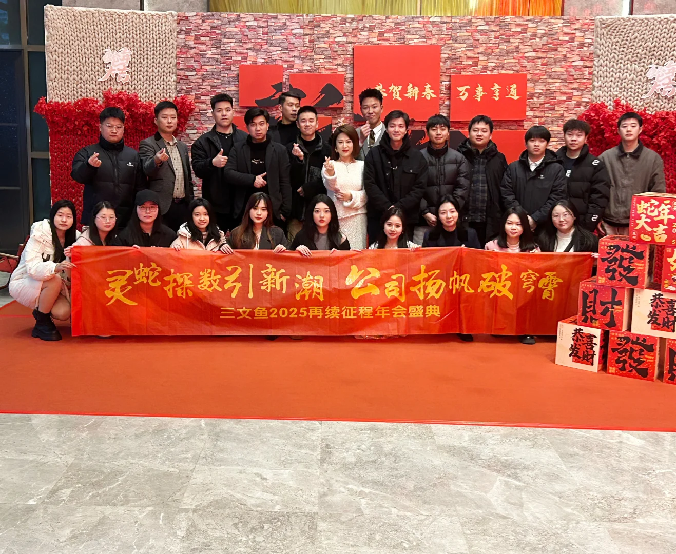 招4⃣️名销售