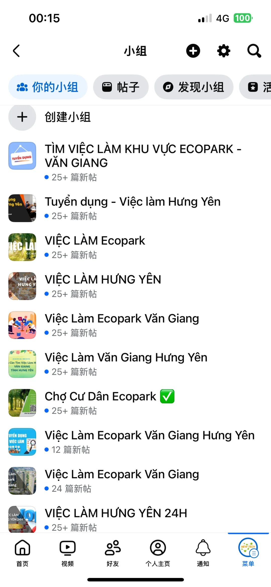 ? 越南最快的招聘渠道是什么？