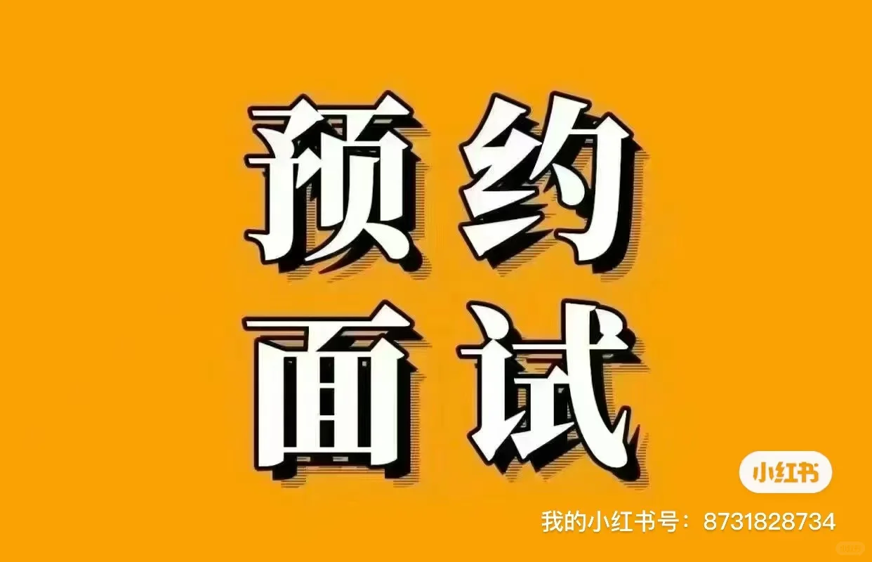 高薪工作招聘，男女都可来咨询