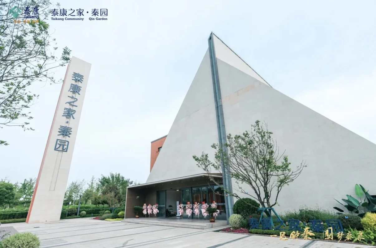 西北最大养老基地公开招聘啦