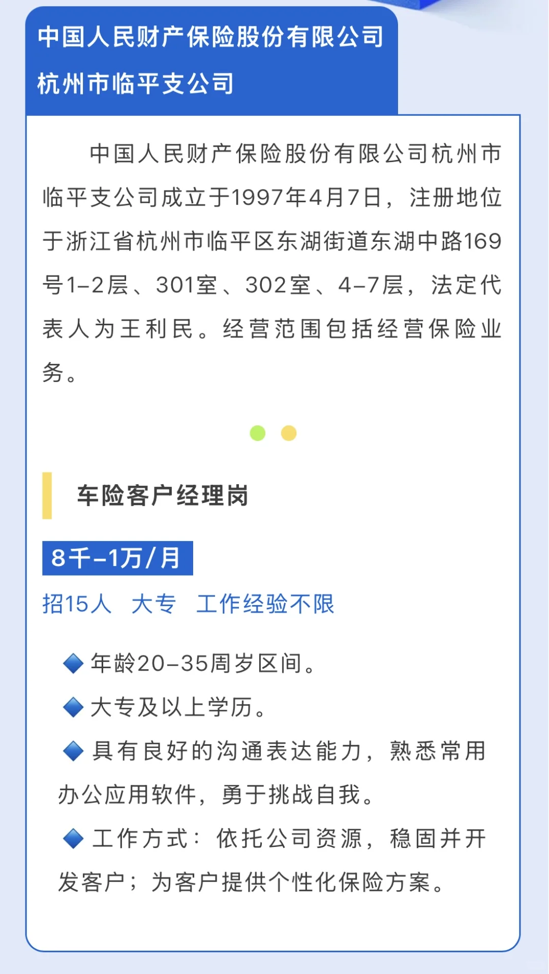 0207小临优选 ◔.̮◔✧