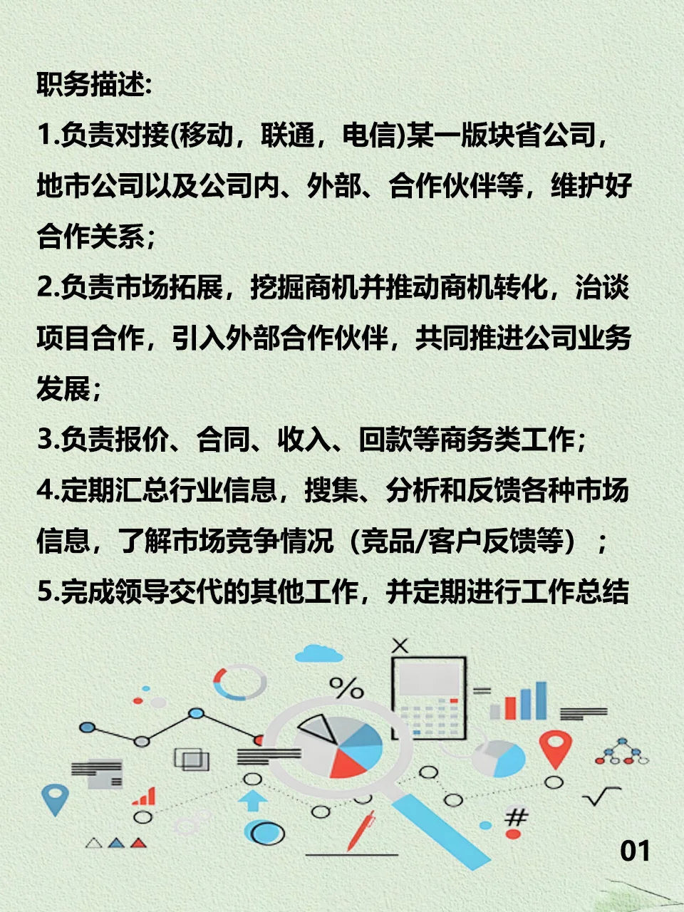 生活不是卡通，哪吒也要打工！