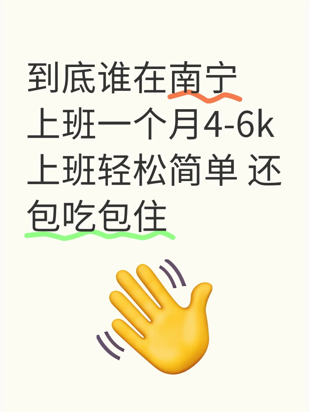 南宁青秀区工作