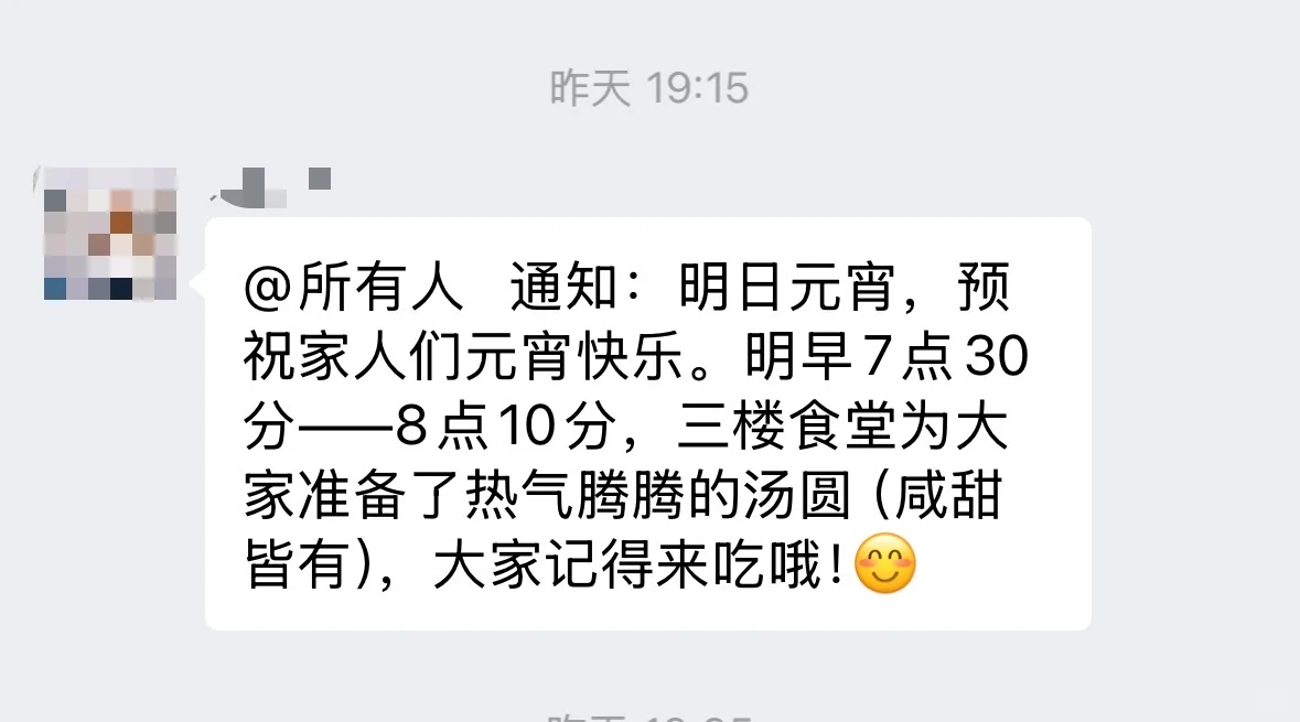 温州这家40多年老牌公司招人～