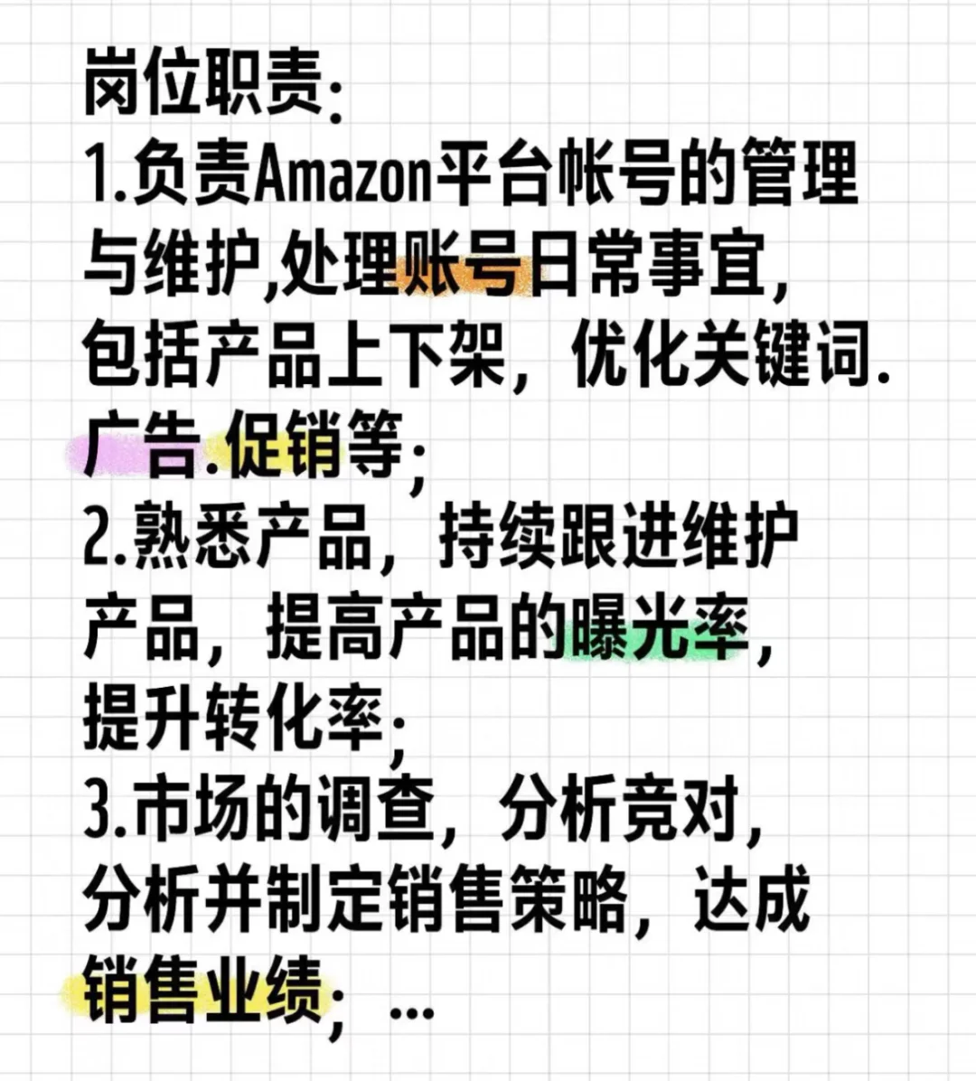 来一起穿越亚马逊??